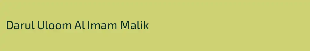 Darul Uloom Al Imam Malik